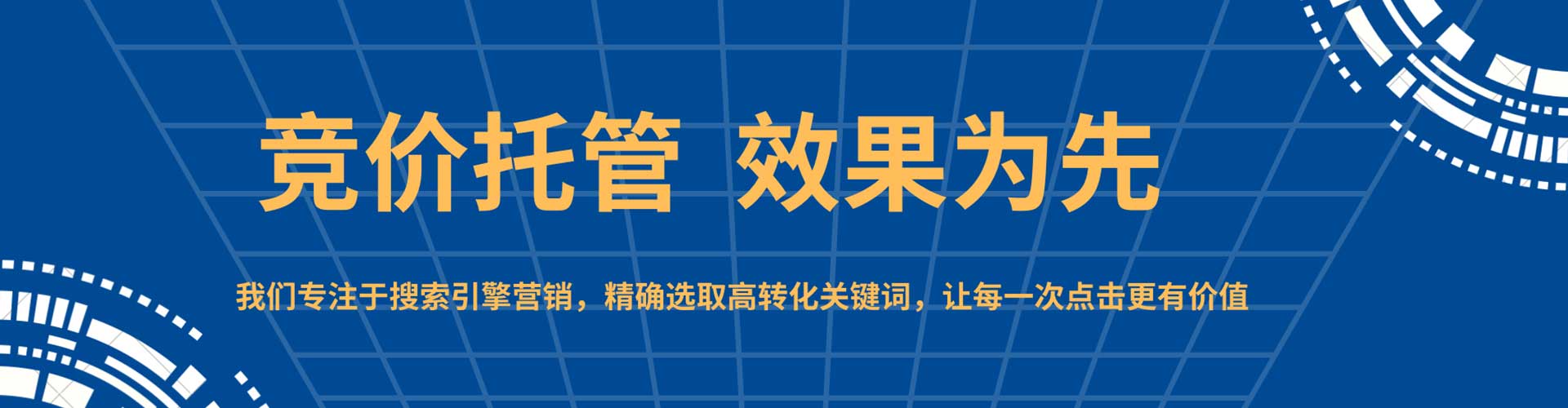 九台信息流开户